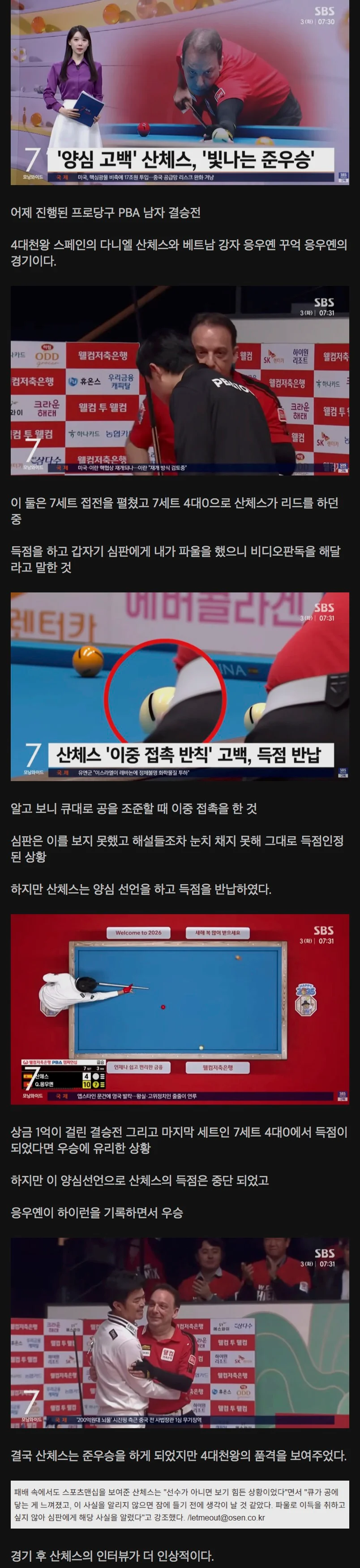 다시마날치알조리고 썸네일 3