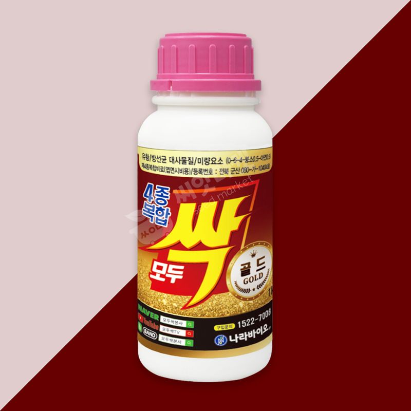 액티칼V골드(500ml)미량요소복합비료 썸네일 2