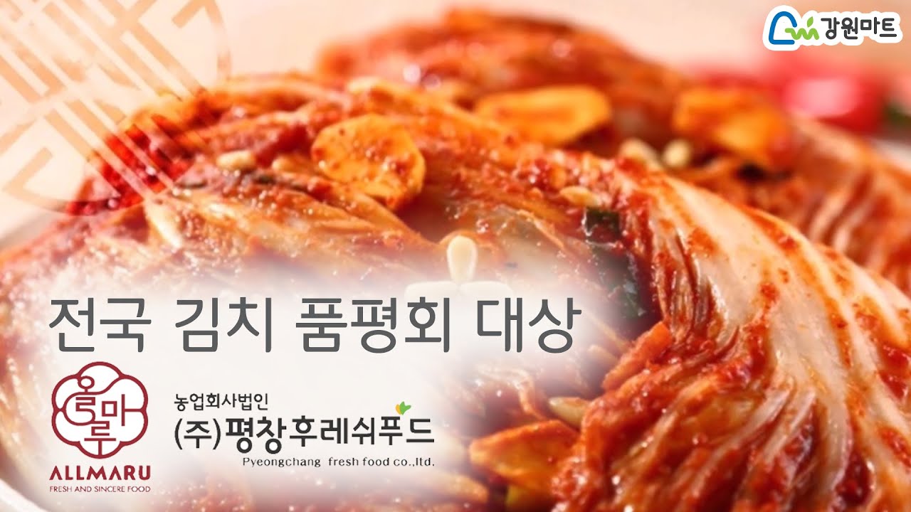 냉장김치왕만두(찜용) 썸네일 2