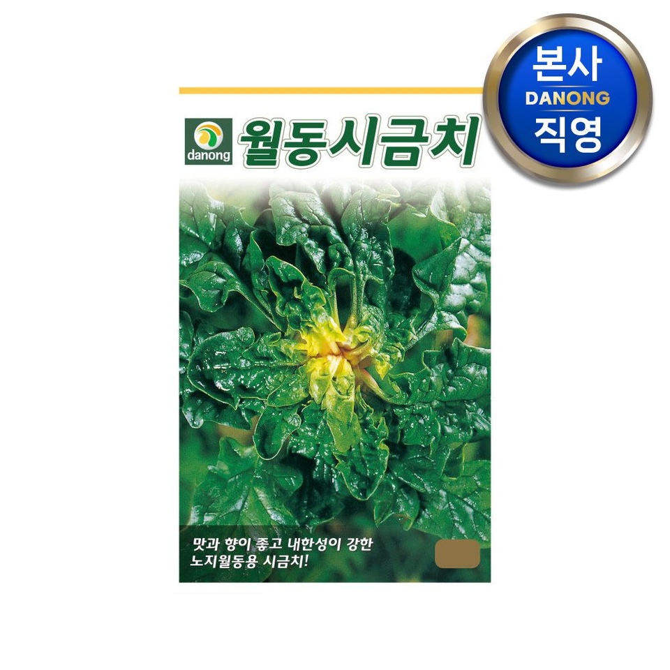 (주)보성무역 씨-트리 씨-트리 성게알젓 40G 썸네일 3