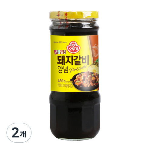 갈비양념240 썸네일 2