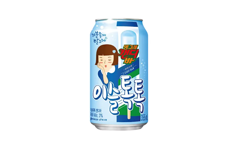캔디바 썸네일 2