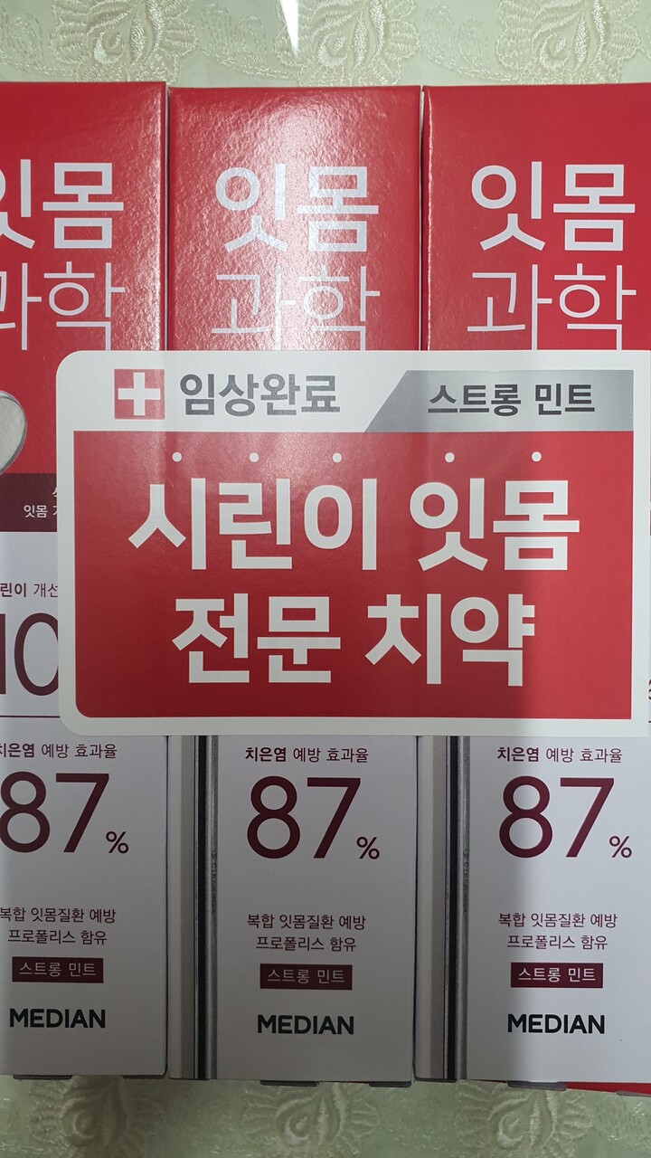 설록차 구수한맛 120g 썸네일 2