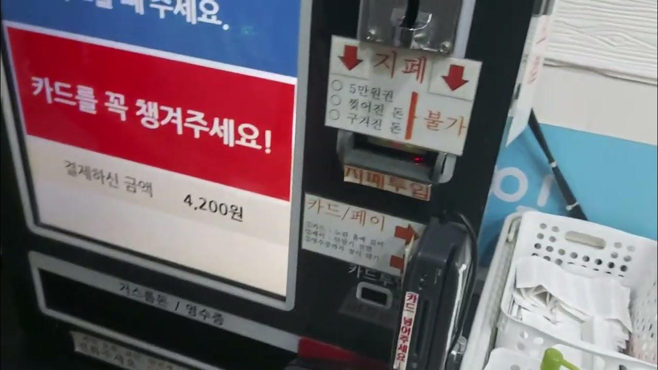 월드콘쿠키 썸네일 3