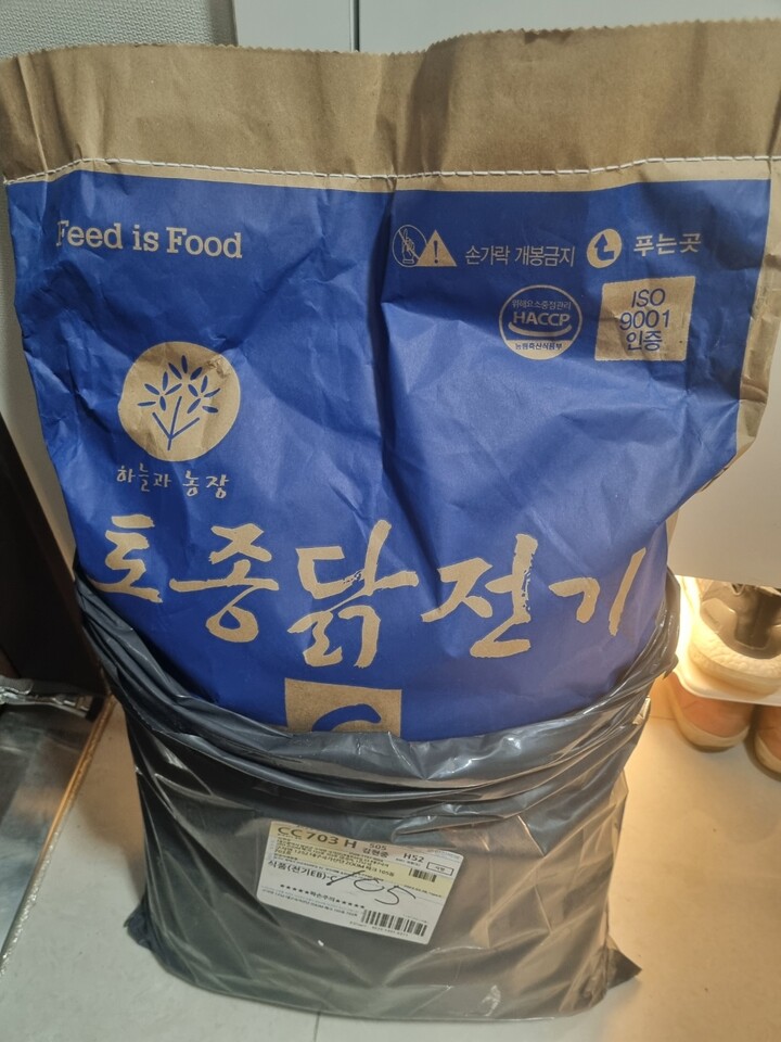 하늘과농장 한일팜스 점보스테이크2 2000 썸네일 2
