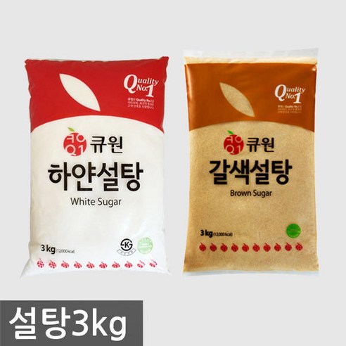큐원 하얀설탕 3kg*8 썸네일 2
