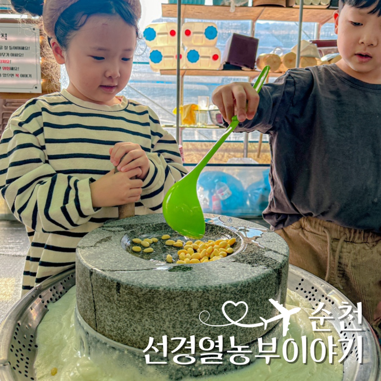 맛좋은 보미두부 썸네일 2