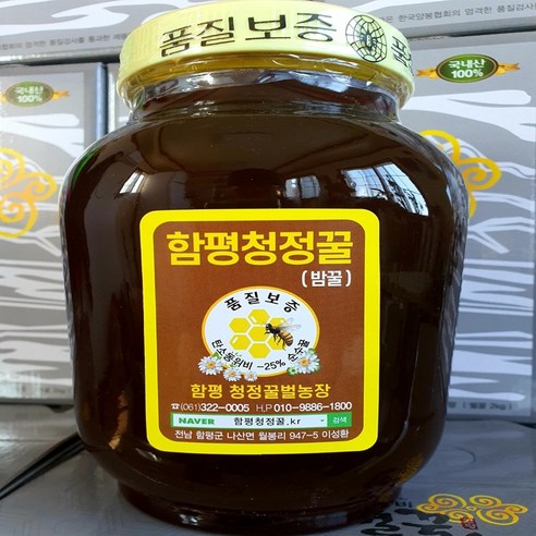 정용자벌꿀 정용자벌꿀 야생화500g pet 500G x 1EA 썸네일 3