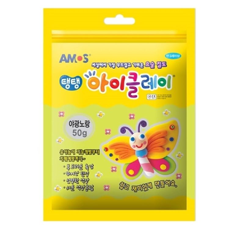 탱탱아이클레이 야광노랑 (50g) 썸네일 2