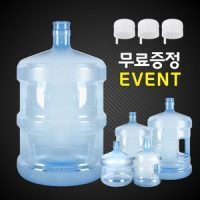 생수통 슬라임 썸네일 3