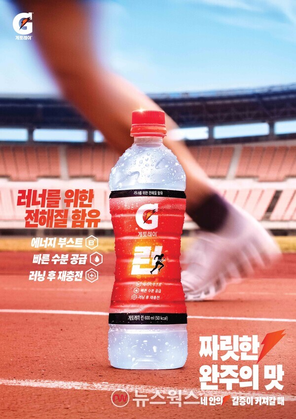 게토레이 1.5L*2기획(레몬+블루) 썸네일 3