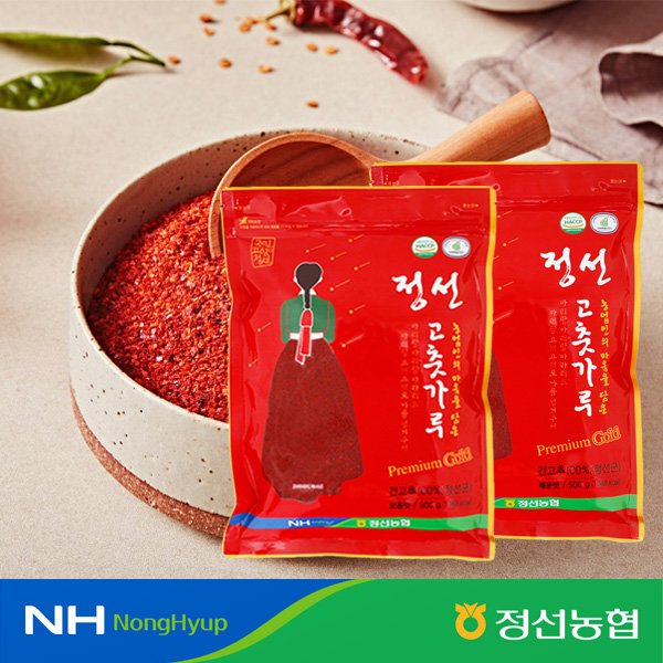 박달제청결고춧가루 500G 썸네일 2