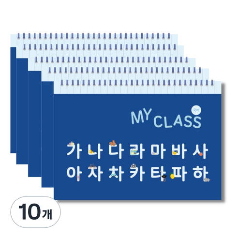 스프링 초등노트 받아쓰기 썸네일 3