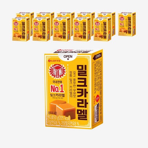 (주)해오름식품 프라임엘 유기농현미팝스낵 50G x 1EA 썸네일 3