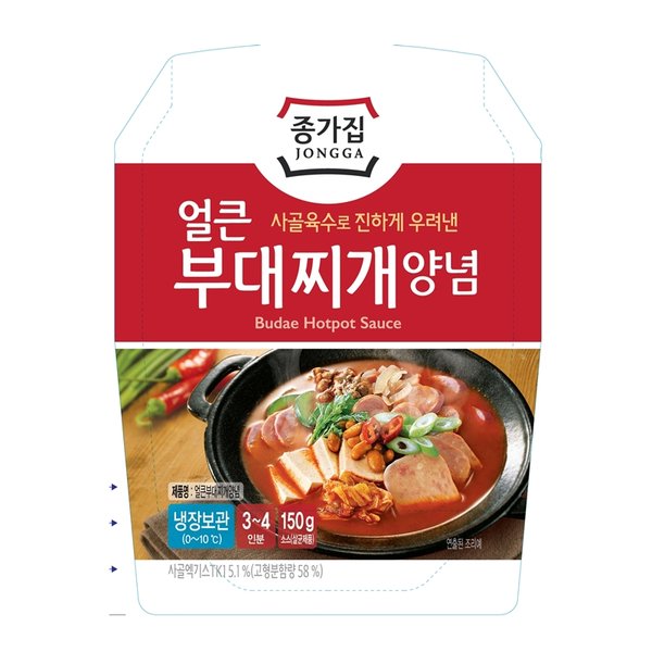 홈플러스 얼큰한 부대찌개 585G x 2EA 썸네일 3