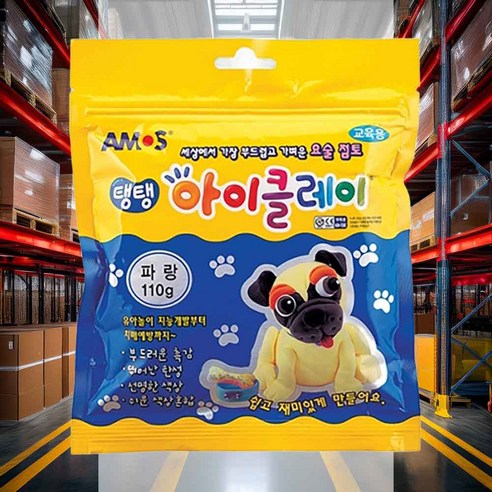 Y)아이클래이 썸네일 2