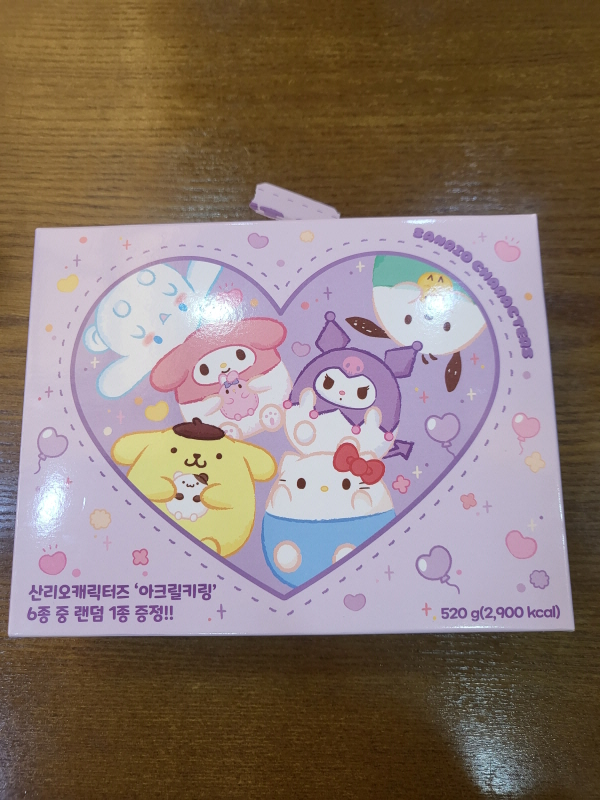 초콜릿세트/산리오/한정할인/반품불가 썸네일 2
