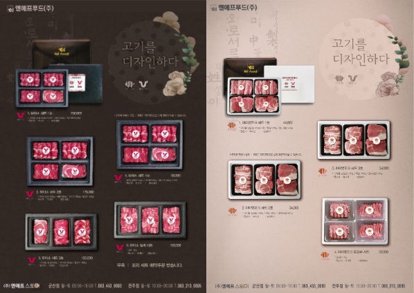 녹차밤 브라우니 90g 썸네일 2