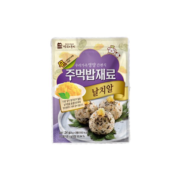 (주)에이뷰 맛있는풍경 주먹밥 한우 24G x 1EA 썸네일 2