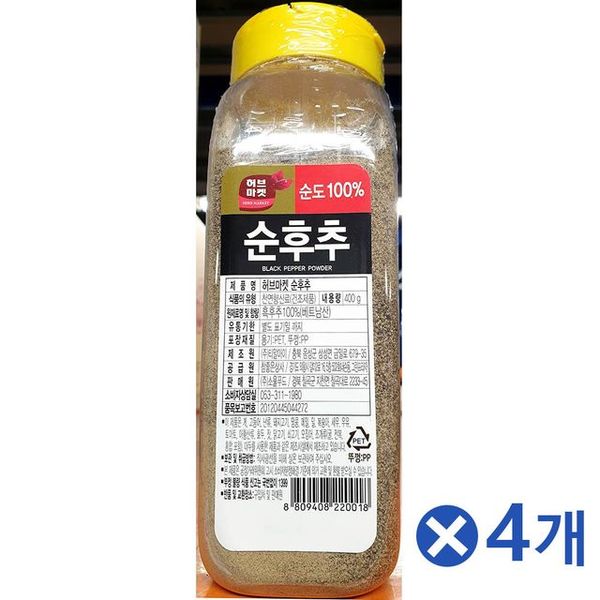 바질분말300g(디딤돌) 썸네일 3