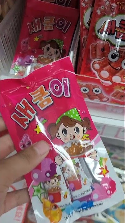 새쿰이 썸네일 3