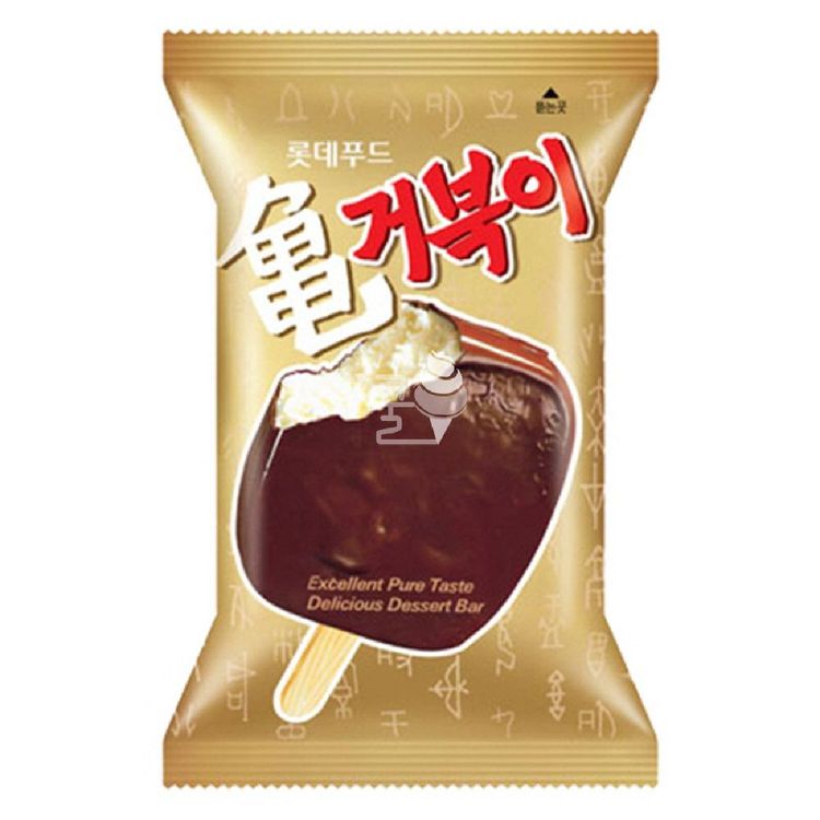 거북이바 썸네일 2