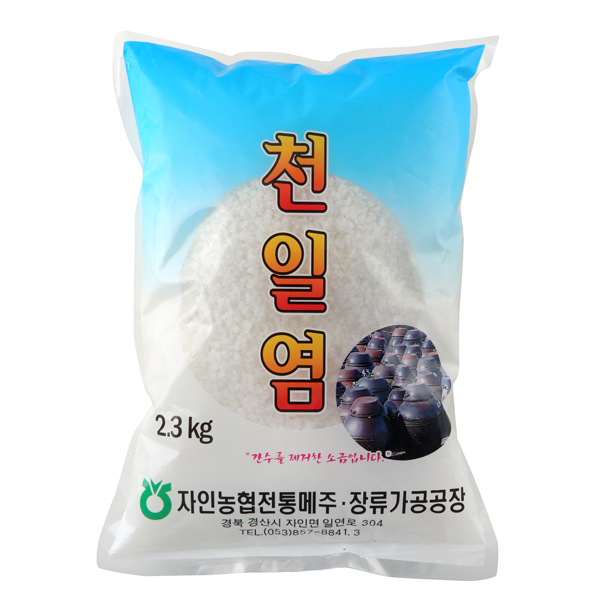 자인농협찹쌀가루/자인 썸네일 2