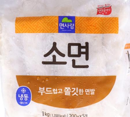 냉동소면(200g*5) 썸네일 2