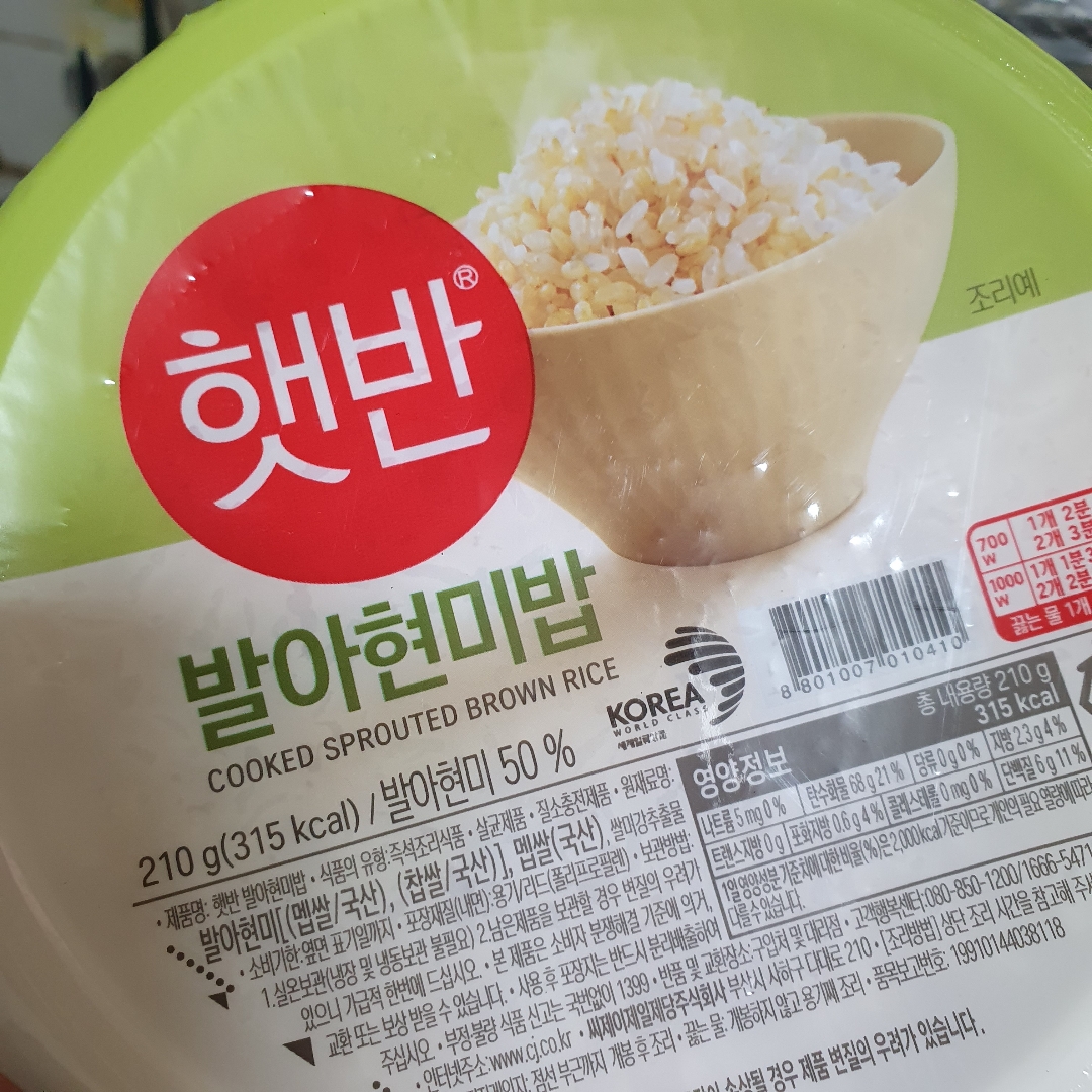 농심 발아현미밥 210g 썸네일 2