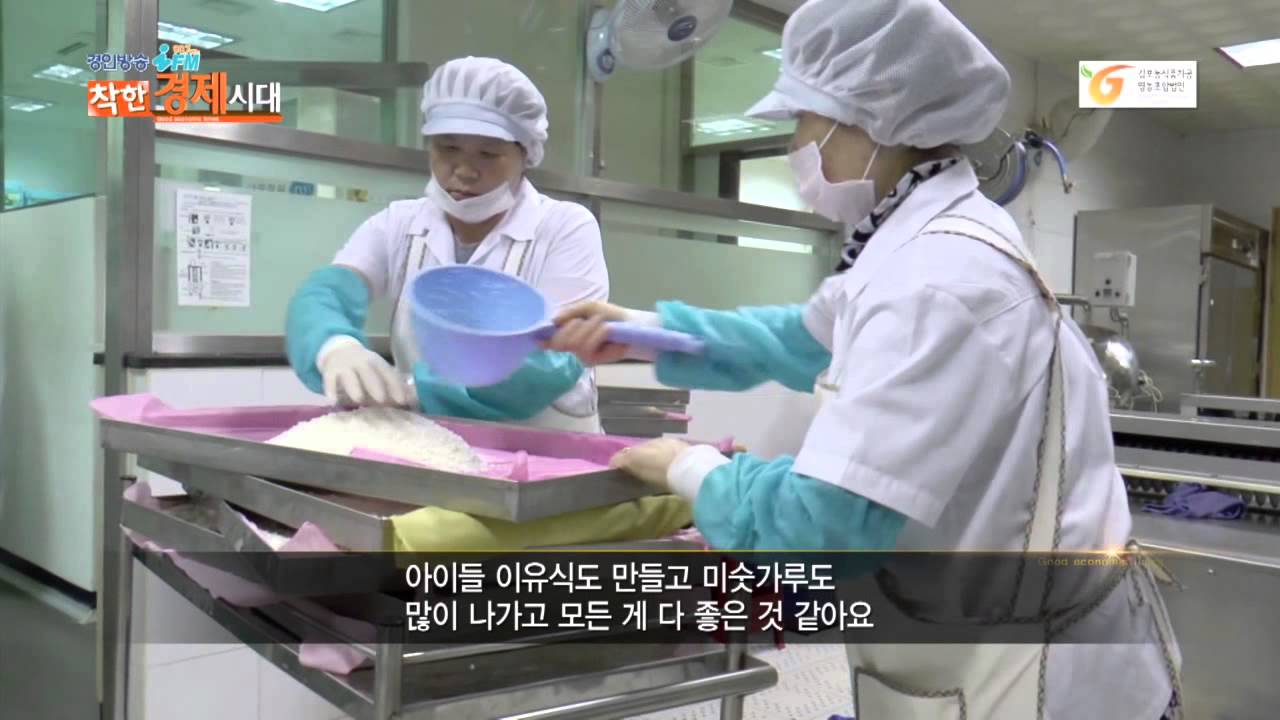마미스트 유기농현미쌀과자 70g 썸네일 3