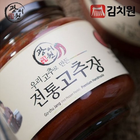 들기름16ml 썸네일 2