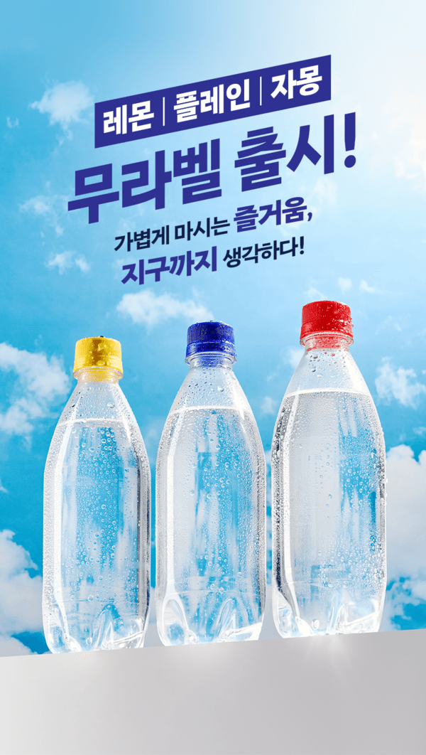 오-자몽에이드 썸네일 3
