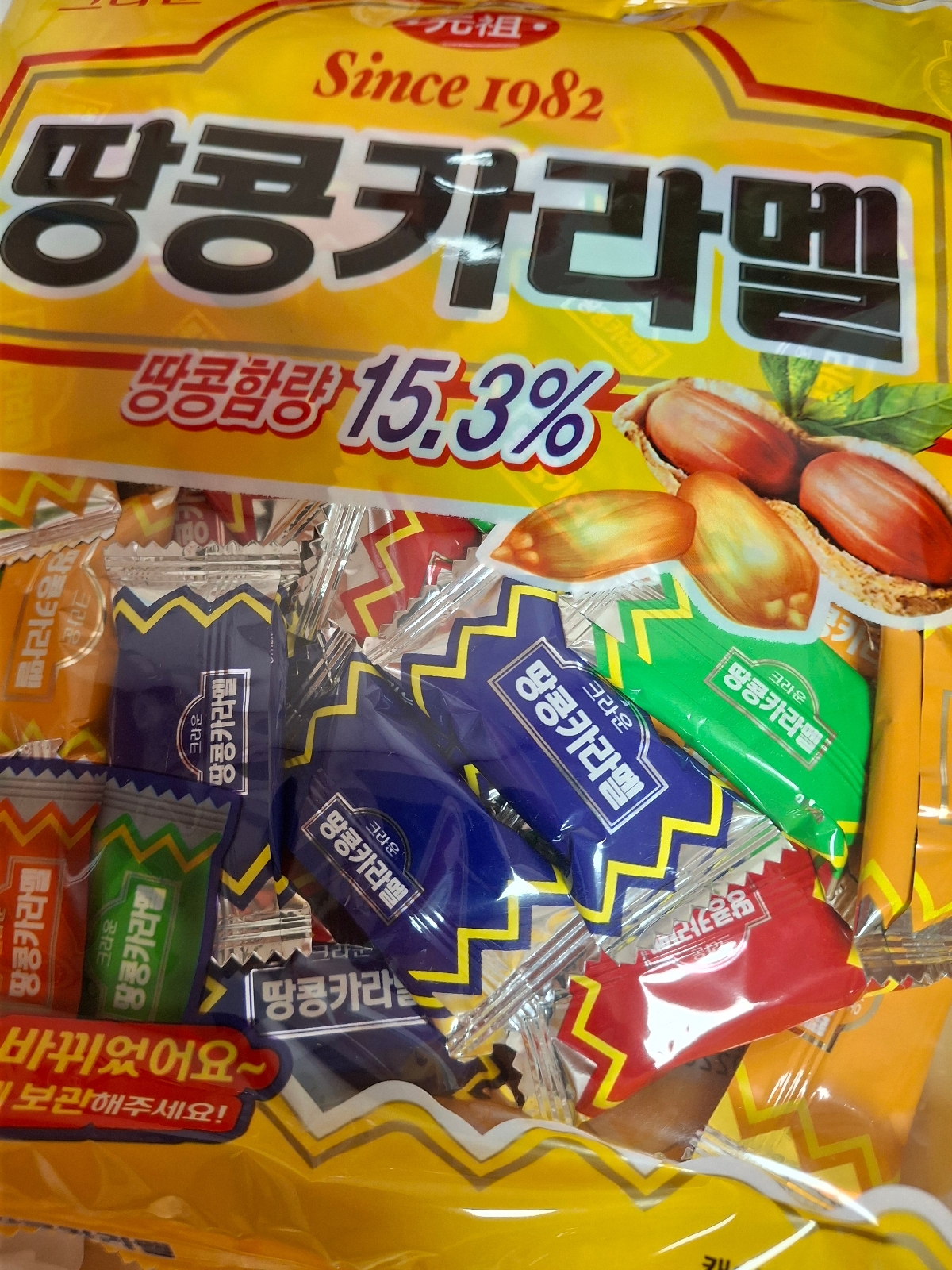 크라운제과 땅콩카라멜 8팩 1,120g 썸네일 2