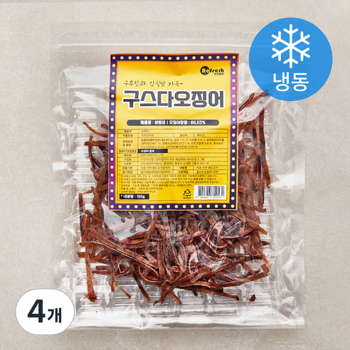 오징어 육포 오징어89.64% 150G 썸네일 2