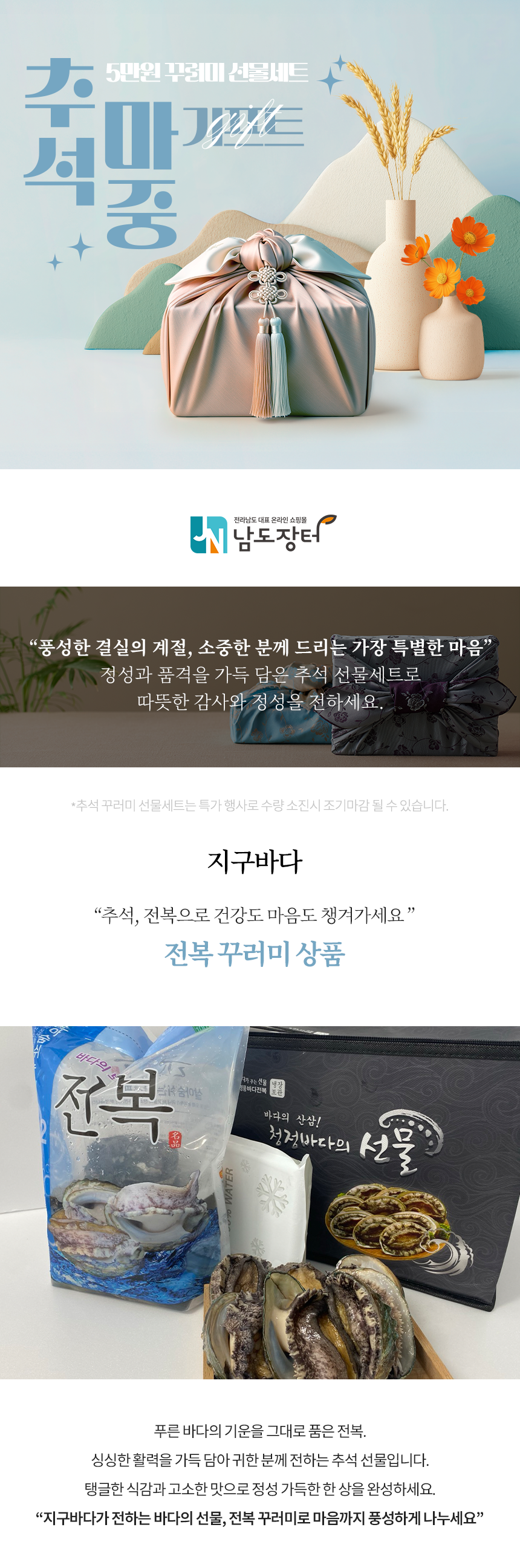 전복칼슘김치 2kg 썸네일 3