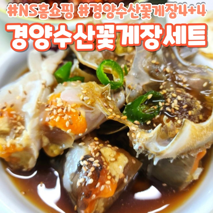 달.해물탕 썸네일 3
