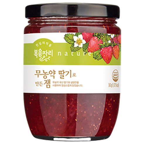 (주)복음자리 무농약 딸기로 만든 잼 썸네일 2