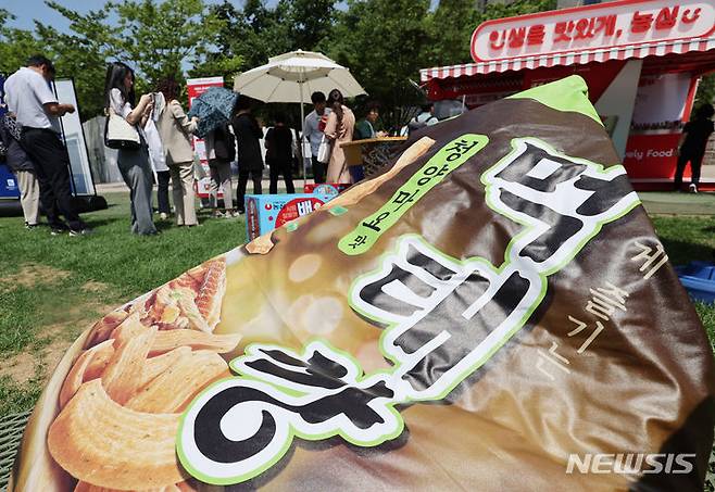 (주)서울식품 해팜수제햄돌이 썸네일 2