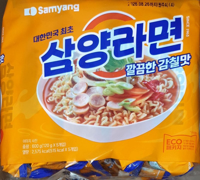삼양라면3입 120g*3 썸네일 2