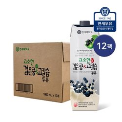 연세 고소한 검은콩&고칼슘 두유 200ml 썸네일 2