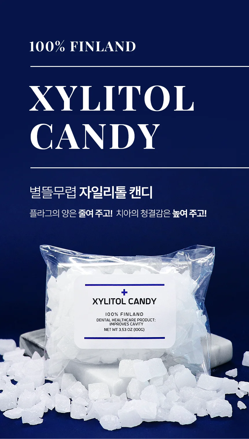 알로에캔디 80 g 썸네일 2