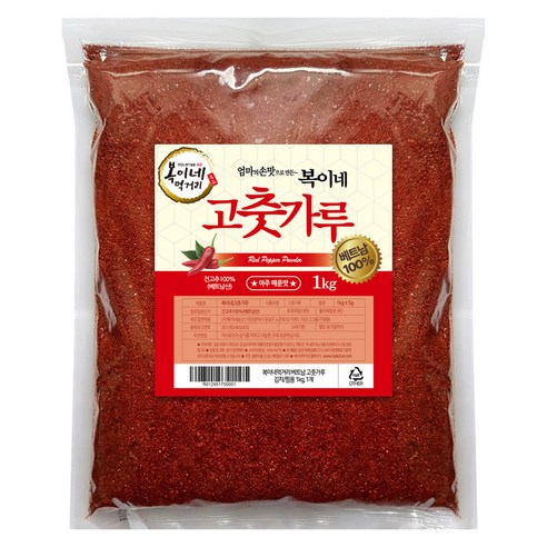가람농산고춧가루(베트남산중식용,베트남)1KG 썸네일 2