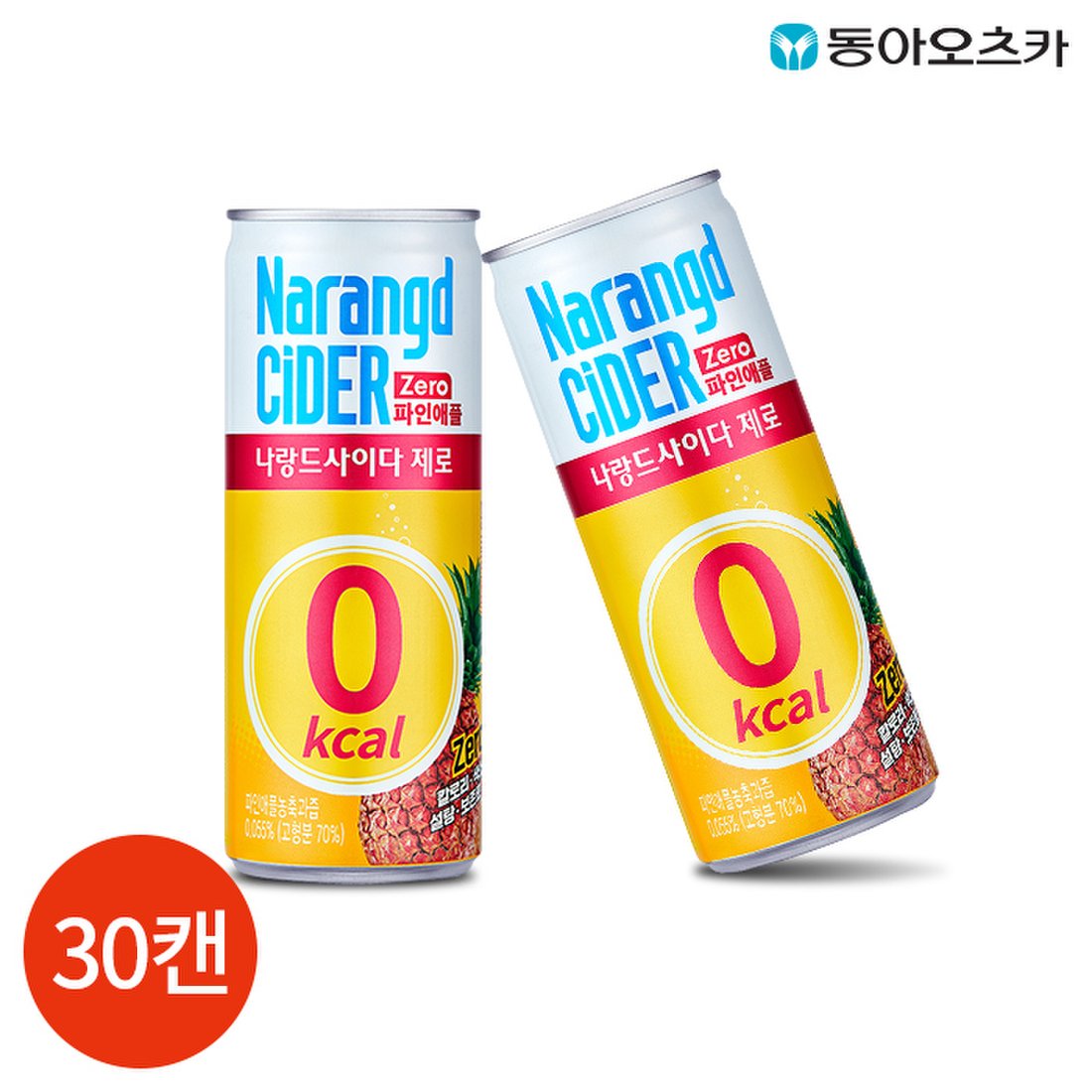카바야쥬씨/사이다/24g 썸네일 3