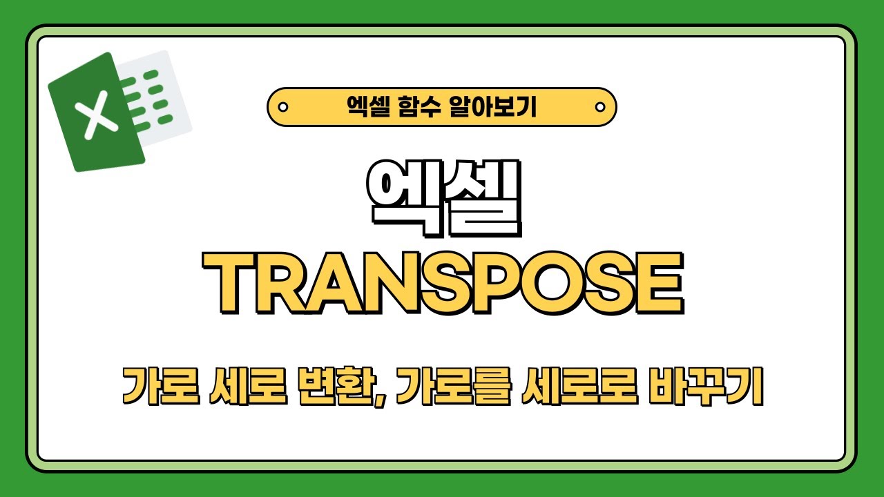 15cm가로세로방안자(SP) 썸네일 3