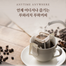 주라꿈터 주라커피 드립백커피 휴드림  7G x 6EA 썸네일 3