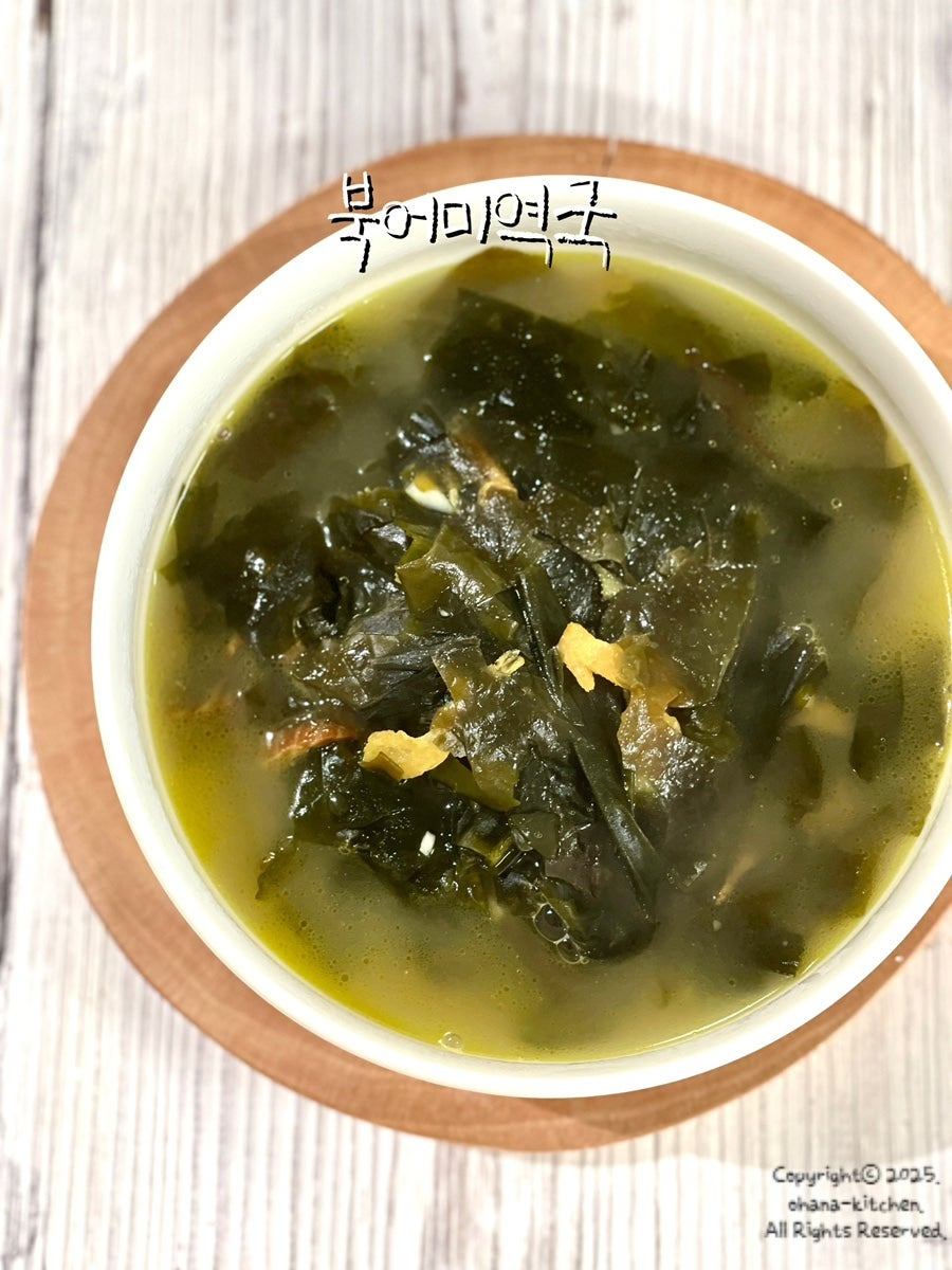 북어미역국 썸네일 3