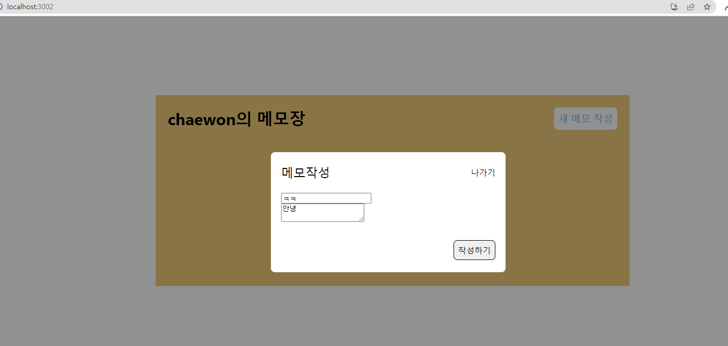 스터디 스키티메모-오지선다 잇 썸네일 2