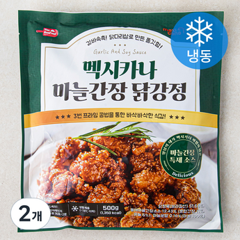 로만닭강정 썸네일 2