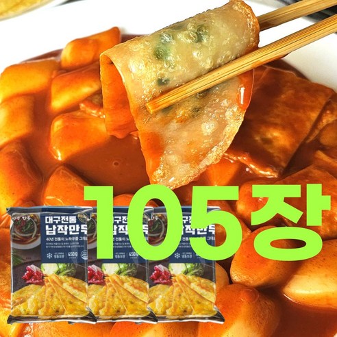 즉석식품알탕 450G 썸네일 3