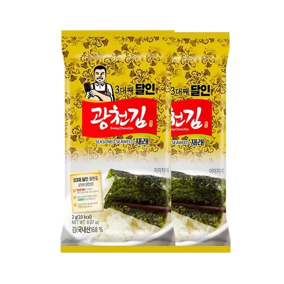 광천미니도시락김 썸네일 2